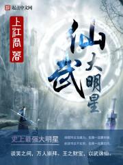魔物娘佣兵团