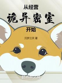 快穿之拯救星球执事者