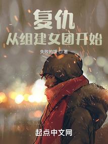 人生辅助系统权限满级后