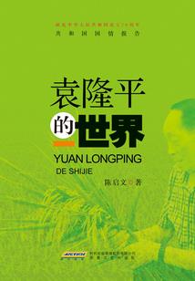 我们的相遇是最美的梦