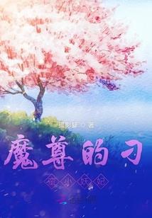 仙之契
