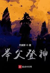 吕洞宾坑孙悟空