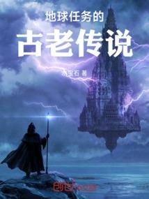 异能人系统